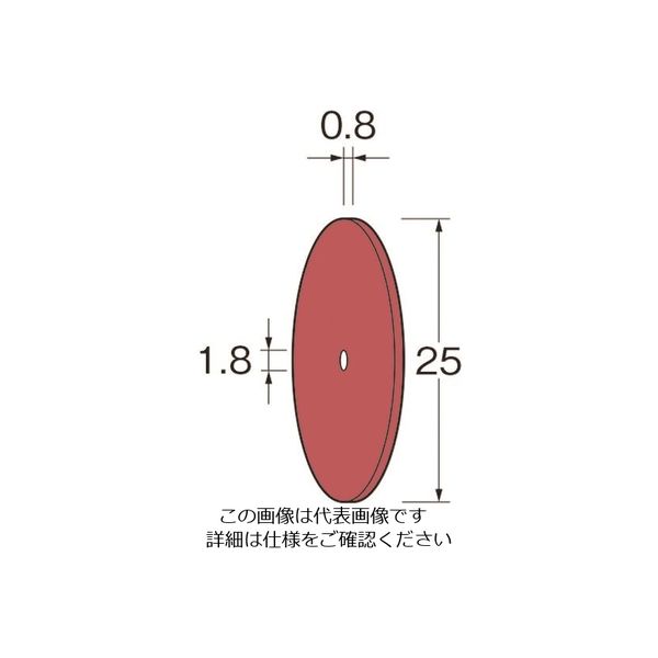 日本精密機械工作 リューター ホイール型砥石(クリストンマトリックスホイール)G7182 G7182 1袋(1枚) 128-3834（直送品）