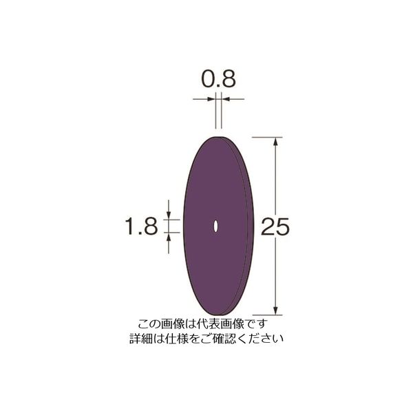 日本精密機械工作 リューター ホイール型砥石(クリストンマトリックスホイール)G7183 G7183 1袋(1枚) 126-2708（直送品）
