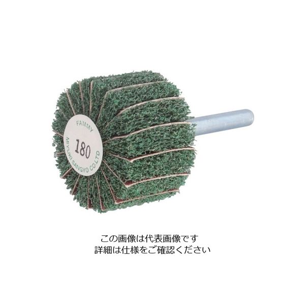 ミユキ産業 ミユキ ファミーホイール 40X25X6 180# FM40251-180 1セット(5個) 828-4568（直送品）