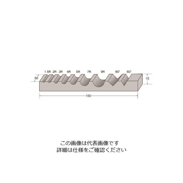 日本精密機械工作 リューター ドレッサー X5703 1袋(1個) 128-4620