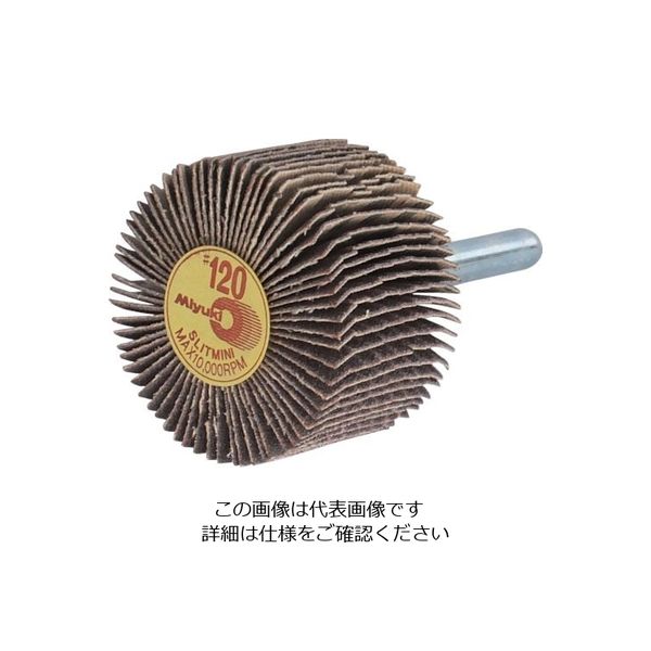 ミユキ産業 ミユキ スリットミニ 40X25X6 120# SM4025-120 1セット(5個) 828-4951（直送品）