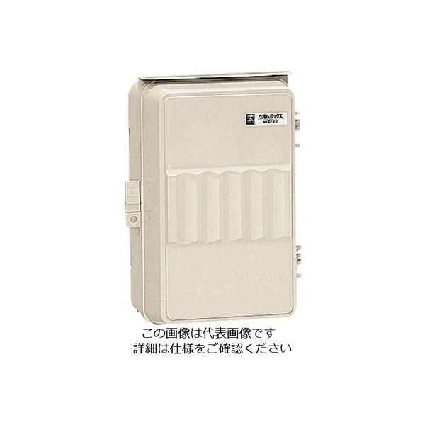 未来工業 未来 ウオルボックス WB-2M 1個 204-6743（直送品）
