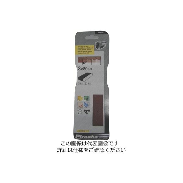 ポップリベット・ファスナー B/D KA3000用替えペーパー(#80) X33191 1セット(10個) 810-9061（直送品）