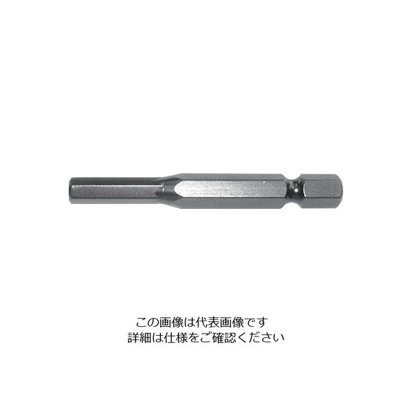 近江精機 近江 六角8 溝13差込 ヘキサゴンビット H5 全長70 V24X-H5-70 1セット（10本） 807-2115（直送品）