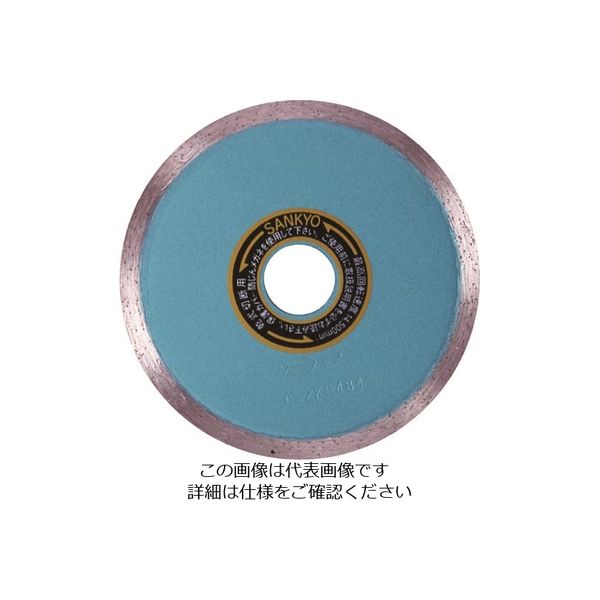 三京ダイヤモンド工業 三京 スモールカッター SM-7 1枚 828-5833（直送品）