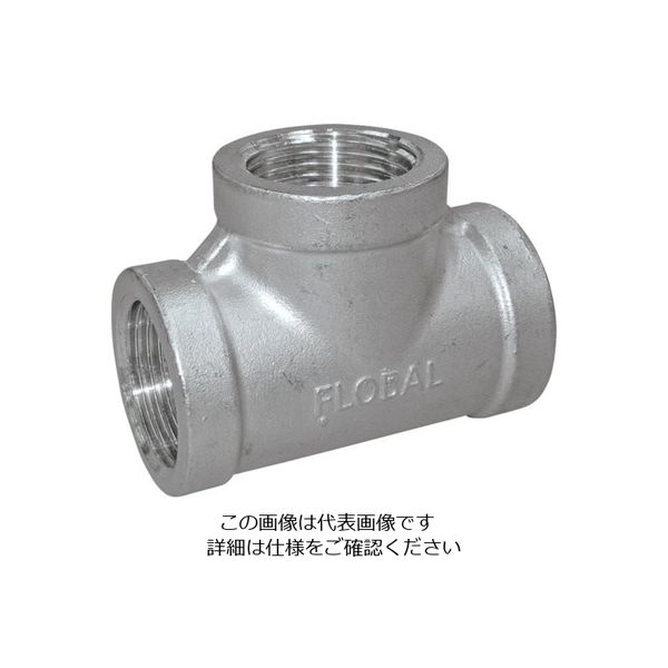 フローバル チーズ(SCS13A) 04100210 VT-20 1個 734-2799（直送品）