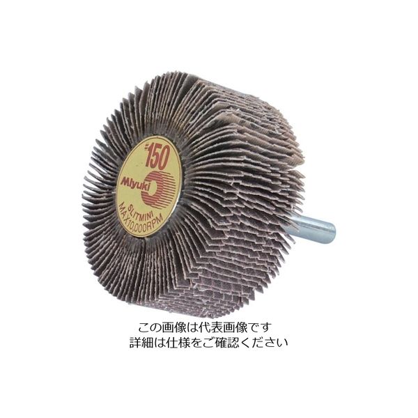 ミユキ産業 ミユキ スリットミニ 60X25X6 150# SM6025-150 1セット(5個) 828-4972（直送品）