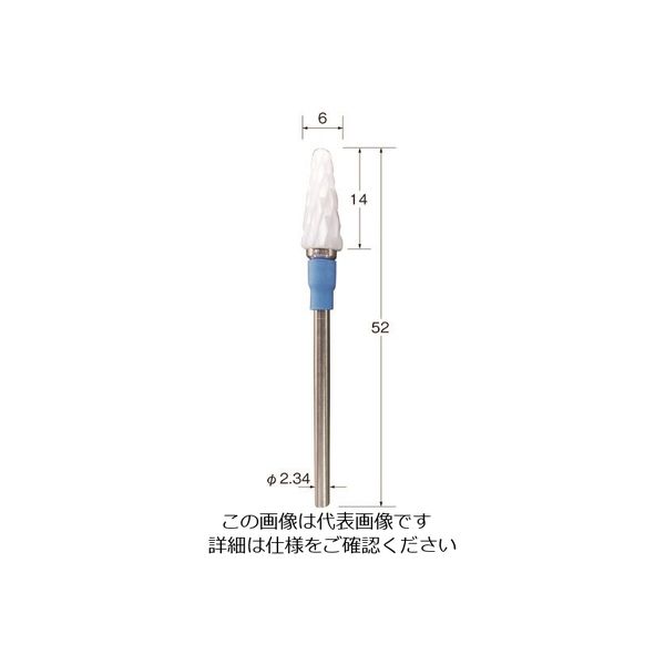 日本精密機械工作 リューター ジルコバーZ1001 Z1001 1袋(1本) 125-9509（直送品）