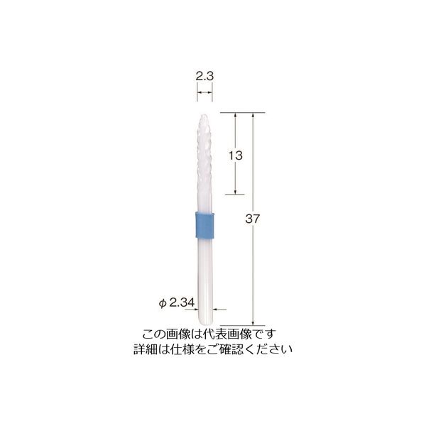 日本精密機械工作 リューター ジルコバーZ1031 Z1031 1袋(1本) 126-4356（直送品）