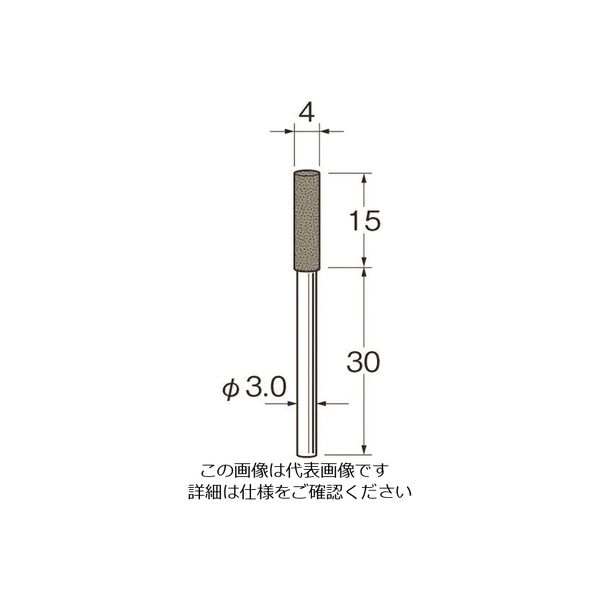 日本精密機械工作 リューター 軸付ハードラビン砥石(金属研削用)R4901粒度(#):80 R4901 1袋(10本) 128-2715（直送品）