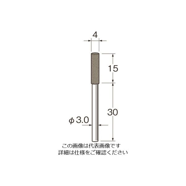 日本精密機械工作 リューター 軸付ハードラビン砥石(金属研削用)R4902粒度(#):120 R4902 1袋(10本) 128-3166（直送品）