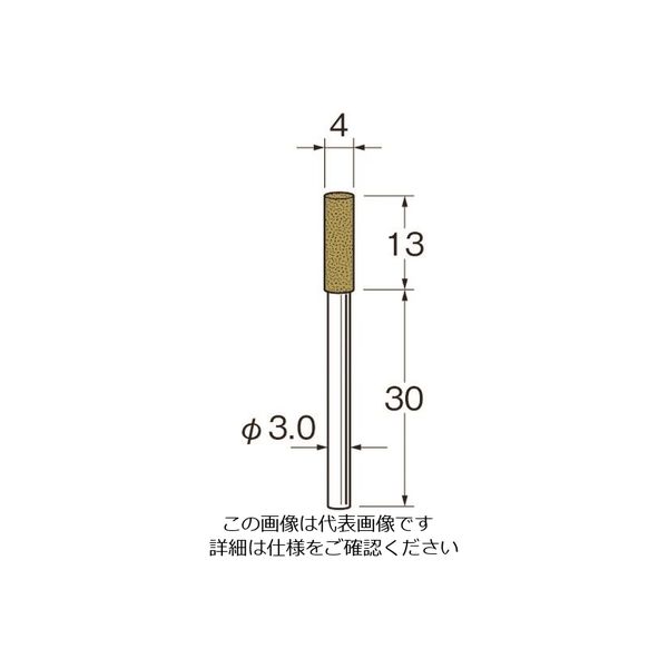 日本精密機械工作 リューター 軸付ダイヤモンドラビン砥石(金属研磨用) R4963 1袋(2本) 128-2057（直送品）