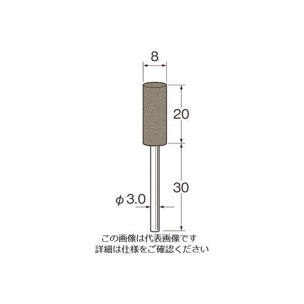 日本精密機械工作 リューター 軸付ハードラビン砥石(金属研削用)R4923粒度(#):220 R4923 1袋(10本) 128-2905（直送品）