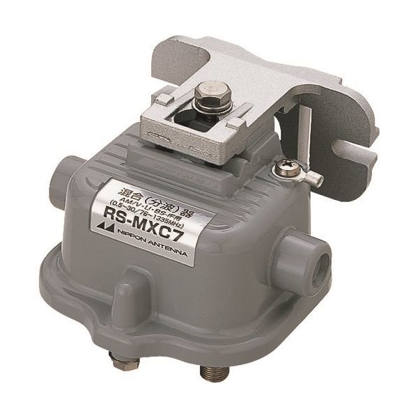 日本アンテナ AM用屋外用混合器 RS-MXC7 1個 167-4248（直送品）