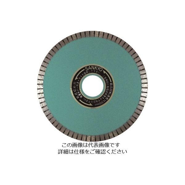 三京ダイヤモンド工業 三京 シャープカット SC-4S 1枚 828-5818（直送品）