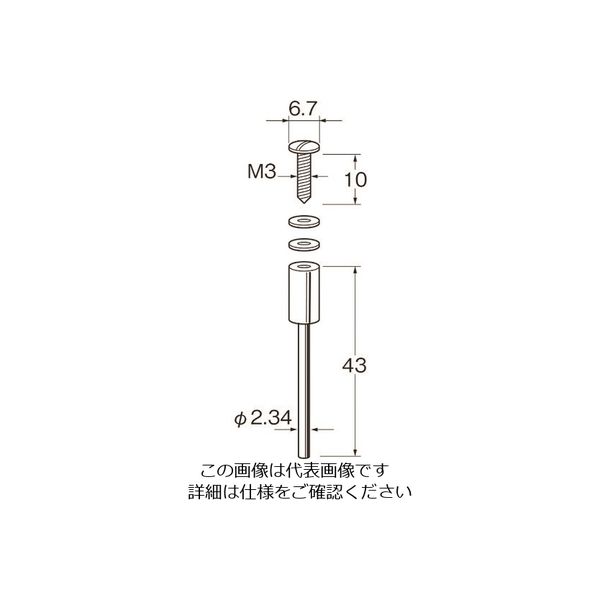 日本精密機械工作 リューター マンドレール M1501 1袋(5本) 128-4059（直送品）