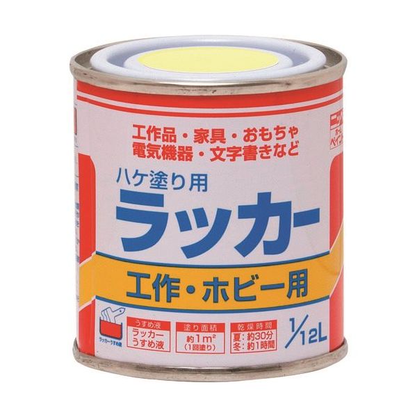 ニッペホームプロダクツ ニッぺ ハケ塗り用ラッカー 1/12L クリーム HPL0TAー1/12 1缶 157-6932（直送品）