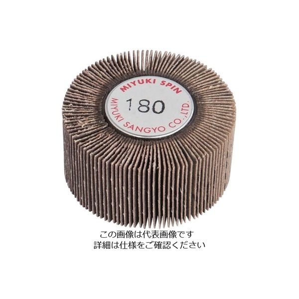 ミユキ産業 ミユキ スピン J870K 50×25 180# MS5025-180 1セット(5個) 828-4847（直送品）