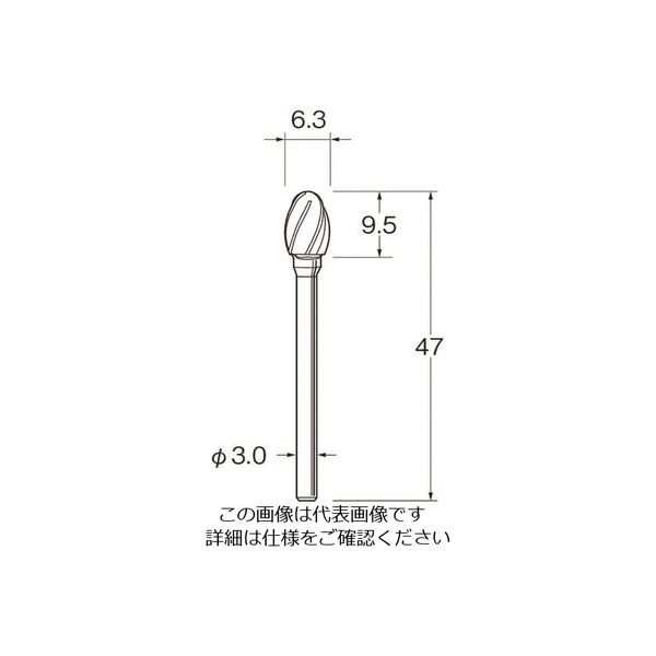 日本精密機械工作 リューター 軽合金用超硬カッター K7218 1袋 166-0659（直送品）
