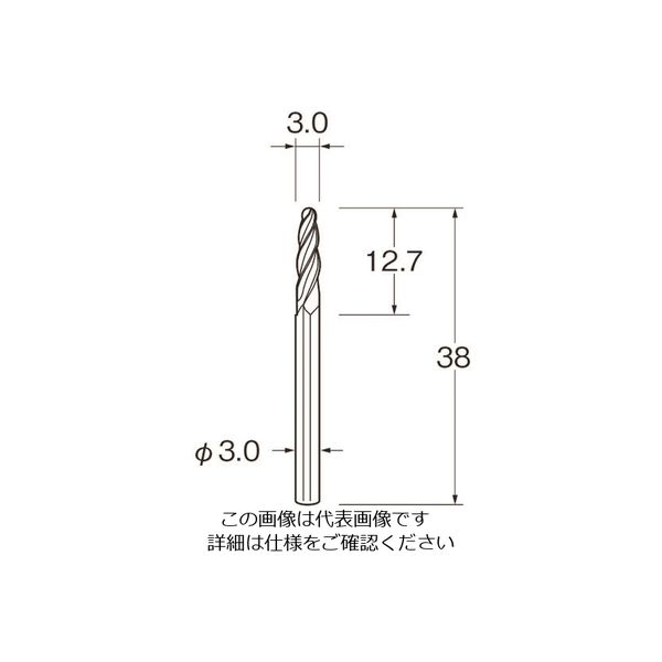 日本精密機械工作 リューター 軽合金用超硬カッター K7219 1袋 168-4417（直送品）