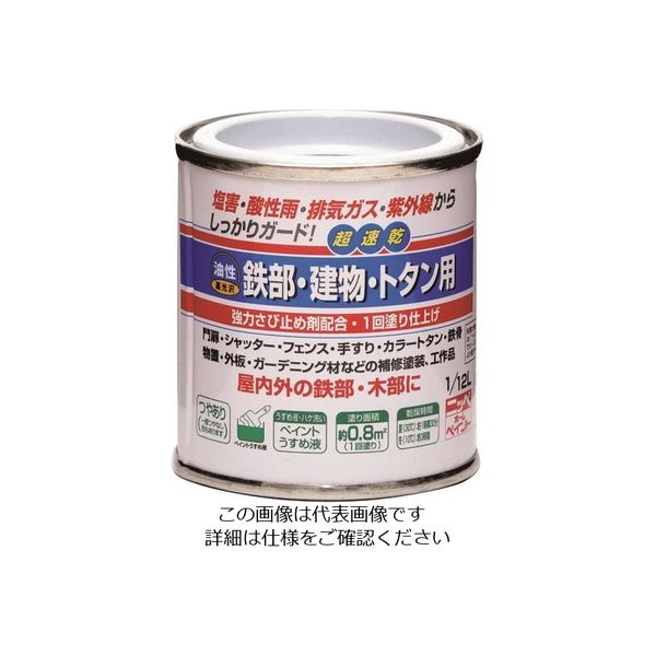 ニッペホームプロダクツ ニッぺ 油性鉄部・建物・トタン用 1/12L ブラック HUB106ー1/12 4976124215605 1缶（直送品）