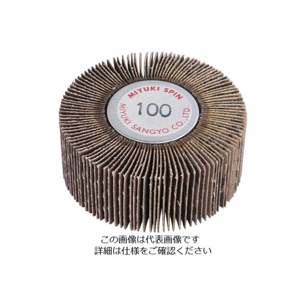 ミユキ産業 ミユキ スピン J870K 60×25 100# MS6025-100 1セット(5個) 828-4854（直送品）