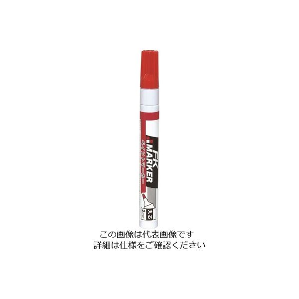 不易糊工業 フエキ KFKペイントマーカー 丸芯 2mm 赤 KFK-8 1セット(10本) 162-3114（直送品）