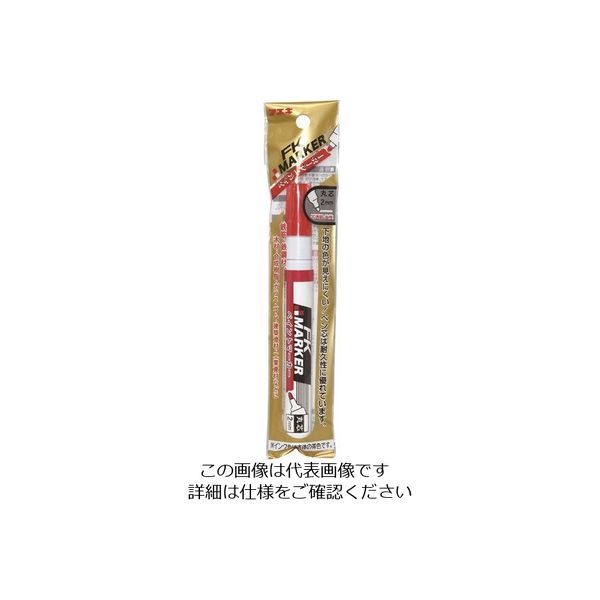 不易糊工業 フエキ KFKペイントマーカー 丸芯 2mm 赤 フック KFK8-H 1セット(10本) 162-3069（直送品）