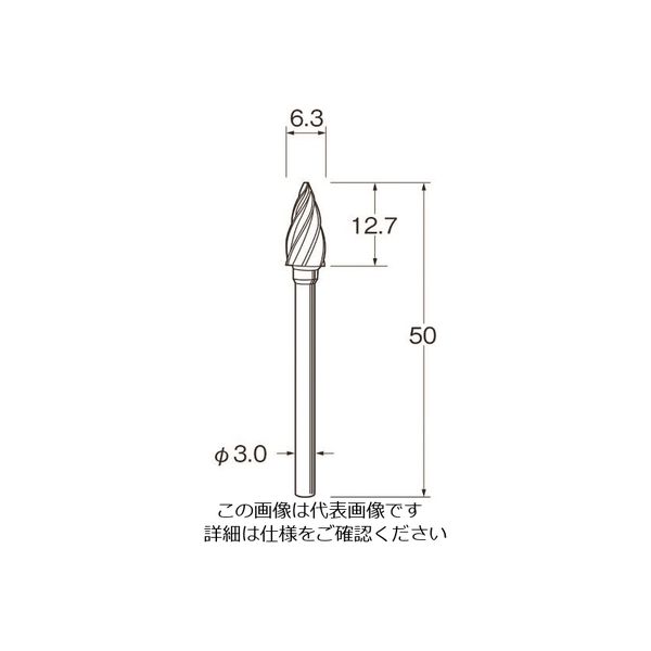 日本精密機械工作 リューター 軽合金用超硬カッター K7221 1袋 168-4441（直送品）