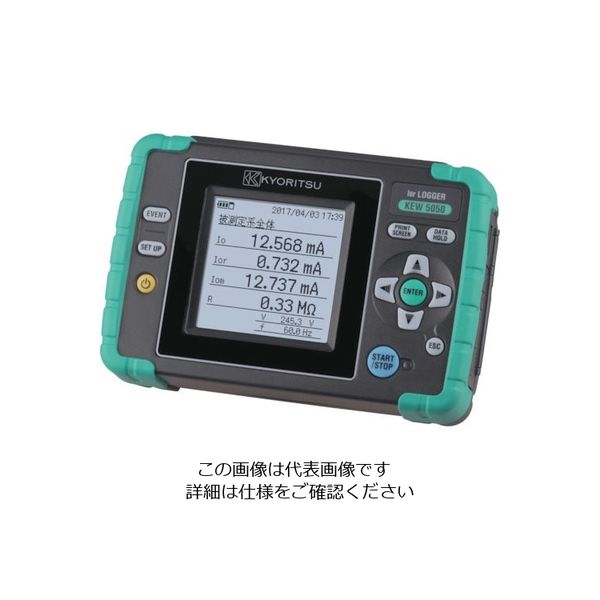 共立電気計器 KYORITSU 5050 I0Rロガー KEW5050 1台 176-0477（直送品）