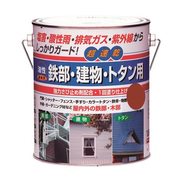 ニッペホームプロダクツ ニッぺ 油性鉄部・建物・トタン用 1.6L アカサビ HUB113ー1.6 4976124216336 1缶（直送品）