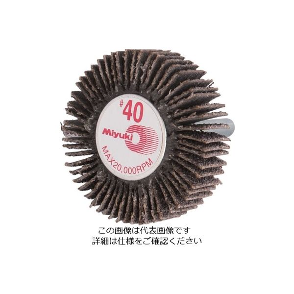 ミユキ産業 ミユキ ミニホイール X830W 60X15X6 40# MM6015-40 1セット(5個) 828-4720（直送品）