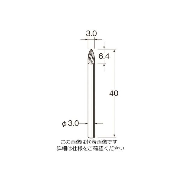 日本精密機械工作 リューター 超硬カッターK3323 K3323 1袋(1本) 128-2501（直送品）