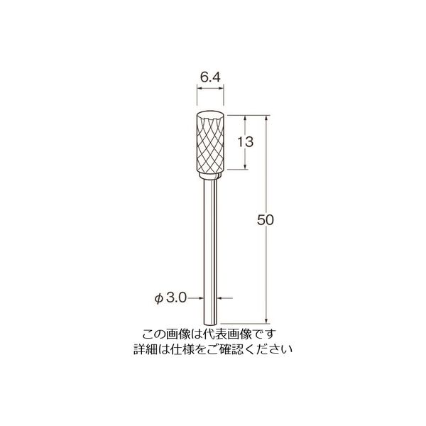 日本精密機械工作 リューター チタンアルミナコーティング超硬カッター K8008 1袋 168-4409（直送品）
