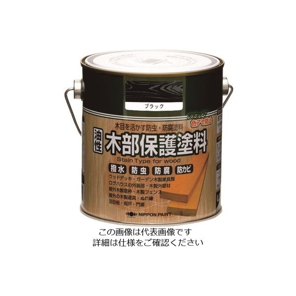 ニッペホームプロダクツ ニッぺ 油性木部保護塗料 0.7L ブラック HY009-0.7 1缶 158-4857（直送品）