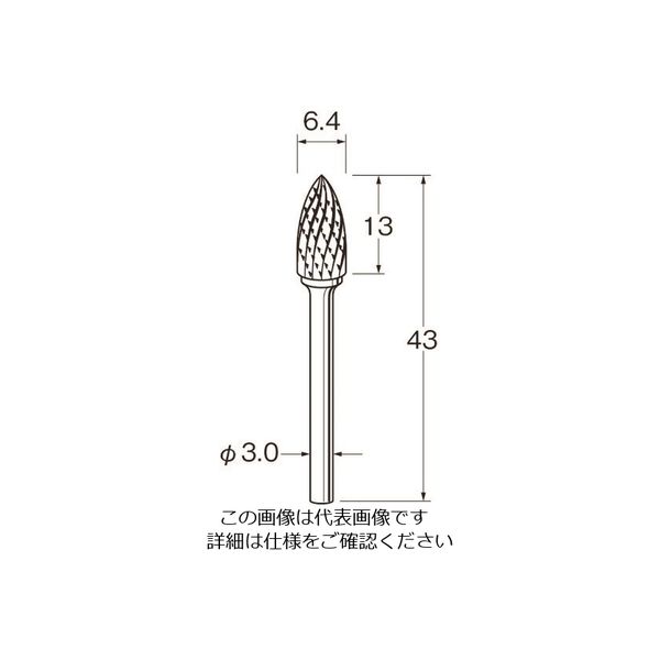 日本精密機械工作 リューター 超硬カッターK3326 K3326 1袋(1本) 128-5078（直送品）