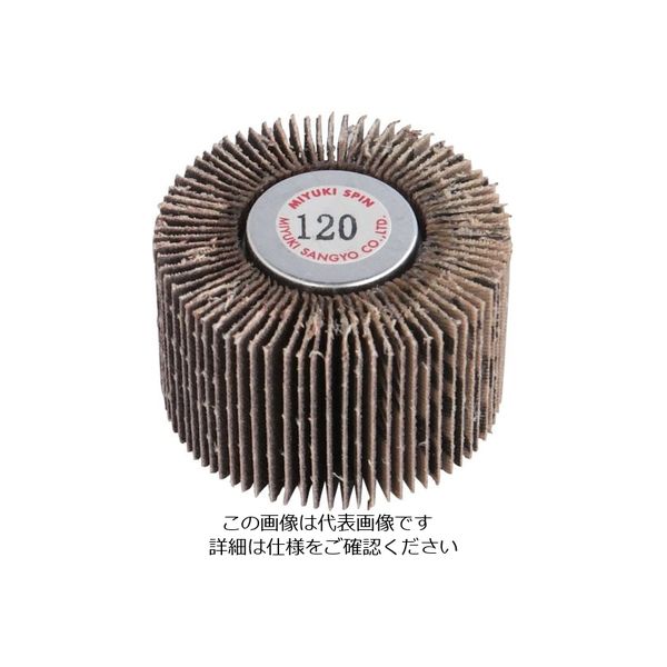 ミユキ産業 ミユキ スピン J870K 40×25 120# MS4025-120 1セット(5個) 828-4835（直送品）