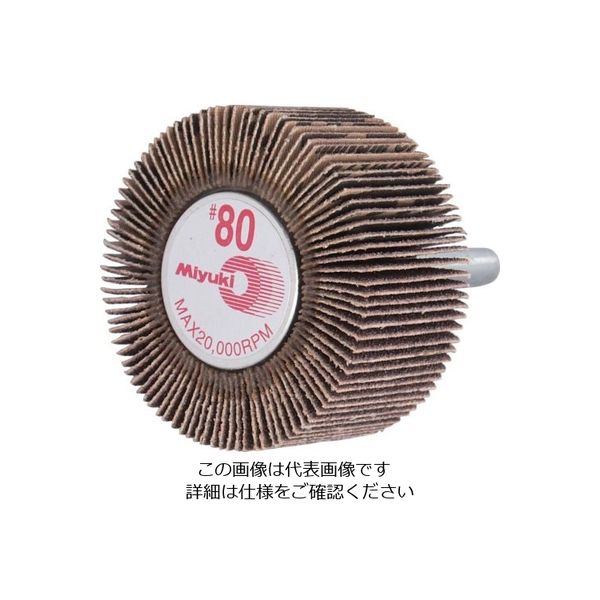 ミユキ産業 ミユキ ミニホイール J870K 60X25X6 80# MM6025-80 1セット(5個) 828-4733（直送品）