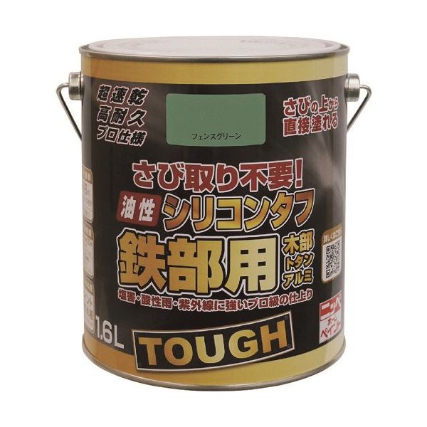 ニッペホームプロダクツ ニッぺ 油性シリコンタフ 1.6L フェンスグリーン HYS108ー1.6 4976124218637 1缶（直送品）