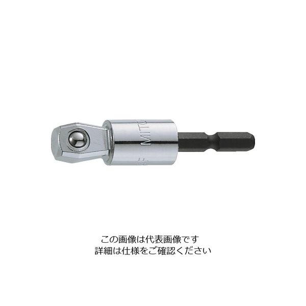 水戸工機 ミトロイ ソケットアダプター 3/8 ボール・フレックスタイプ（ハンガー） EAD-3F-H 1本 817-5490（直送品）