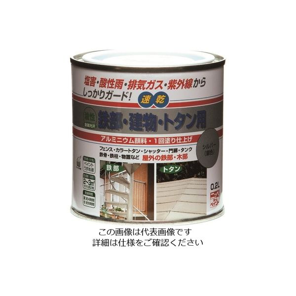 ニッペホームプロダクツ ニッぺ 油性鉄部・建物・トタン用 0.2L シルバー HUB126ー0.2 4976124217616 1缶（直送品）