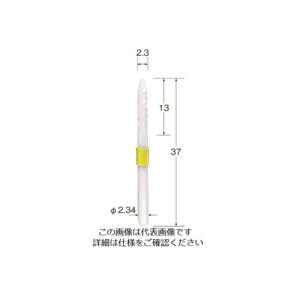 日本精密機械工作 リューター ジルコバーZ1032 Z1032 1袋(1本) 126-2744（直送品）
