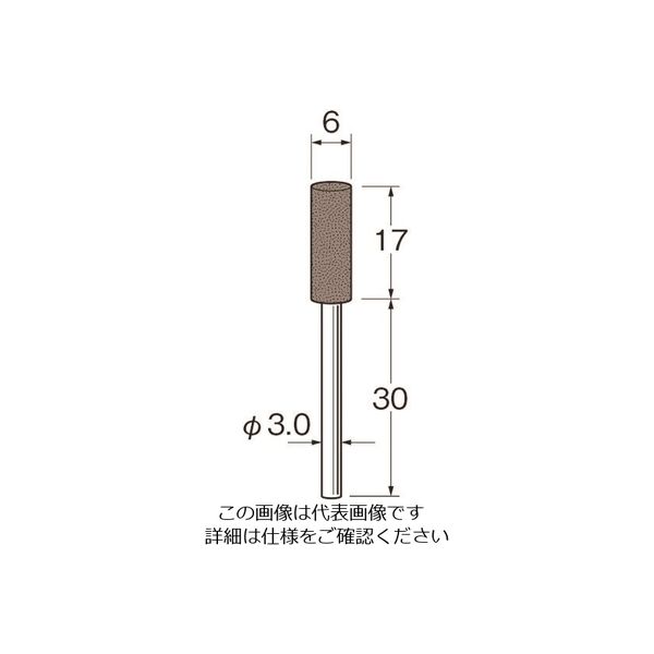 日本精密機械工作 リューター 軸付ダイヤモンドラビン砥石(金属研磨用) R4972 1袋(1本) 128-1790（直送品）