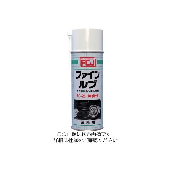 ファインケミカルジャパン FCJ ファインルブ 420ml FC-025 1本 810-6127（直送品）