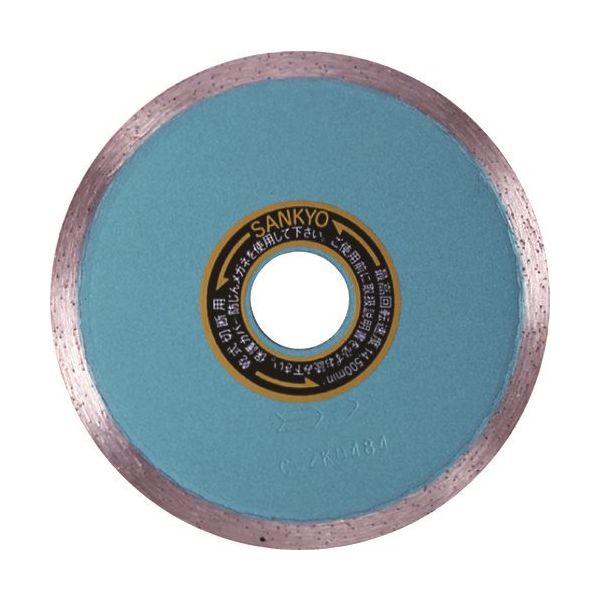 三京ダイヤモンド工業 三京 スモールカッター SM-4 1枚 828-5829（直送品）