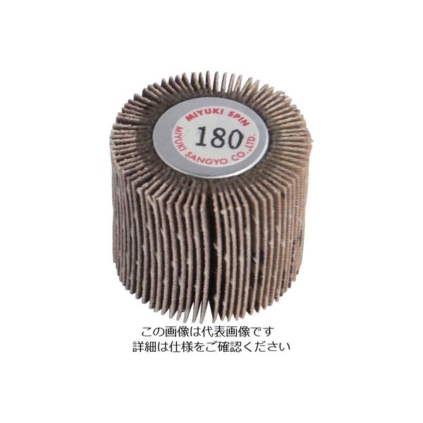 ミユキ産業 ミユキ スピン J870K 30×25 180# MS3025-180 1セット(5個) 828-4827（直送品）