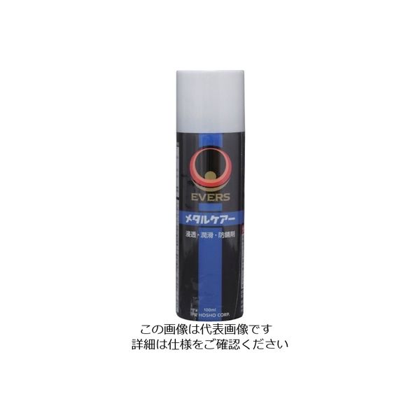 宝商 EVERS メタルケアー 100mlスプレー （浸透・潤滑・防錆剤） MC-3 1セット（48本） 146-2829（直送品）