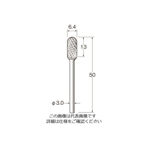 日本精密機械工作 リューター チタンアルミナコーティング超硬カッター K8011 1袋 168-4449（直送品）