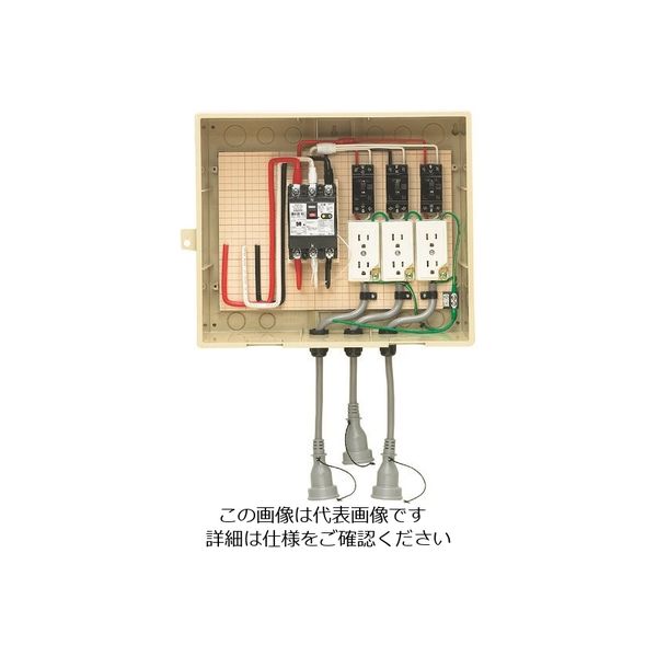 未来工業 未来 屋外電力用仮設ボックス 14-33CB5L 1個 205-0878（直送品）