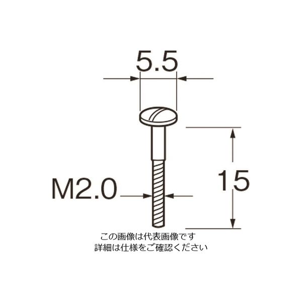 日本精密機械工作 リューター M1401用ネジ 幅厚工具用 M1421 1袋(10本) 126-1183（直送品）